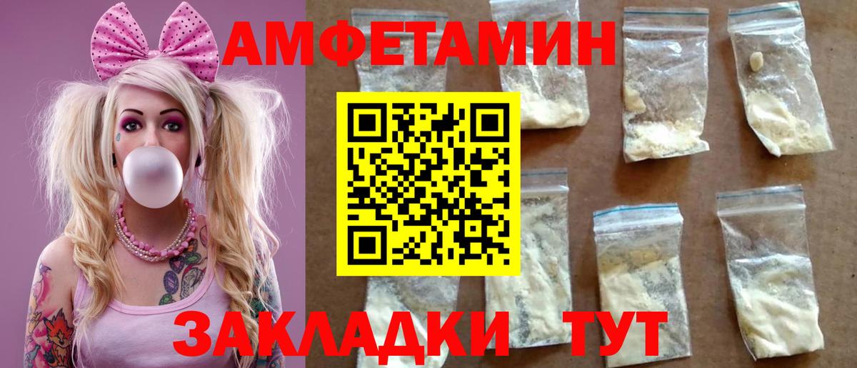 Богданович  Амфетамин  Вход с VPN  АМФ 98% 