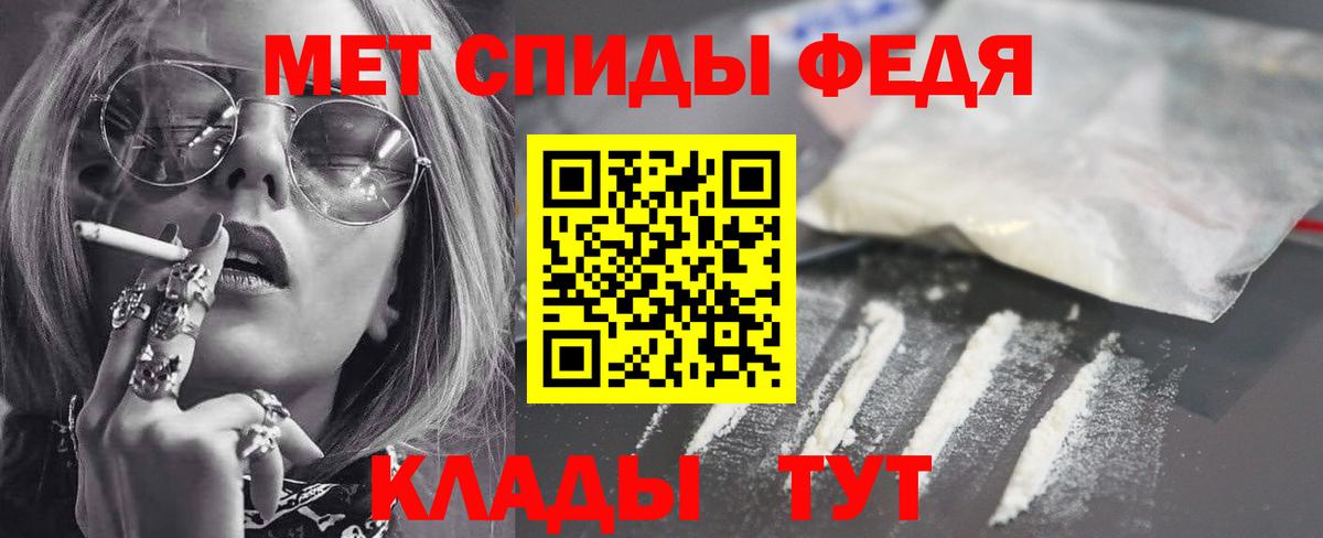 АМФЕТАМИН VHQ Богданович