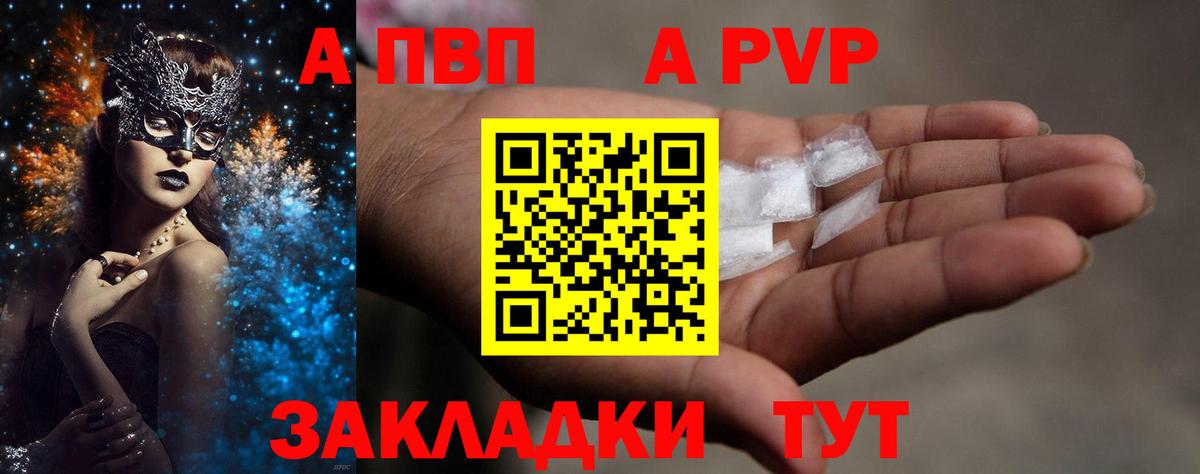 А ПВП мука Богданович
