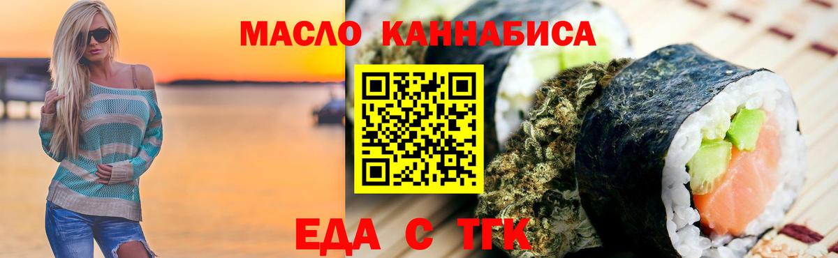 Canna-Cookies конопля  Вход с VPN  Богданович 