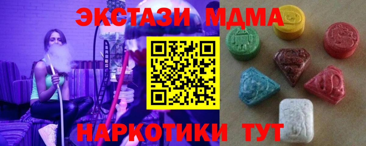 ЭКСТАЗИ диски Богданович