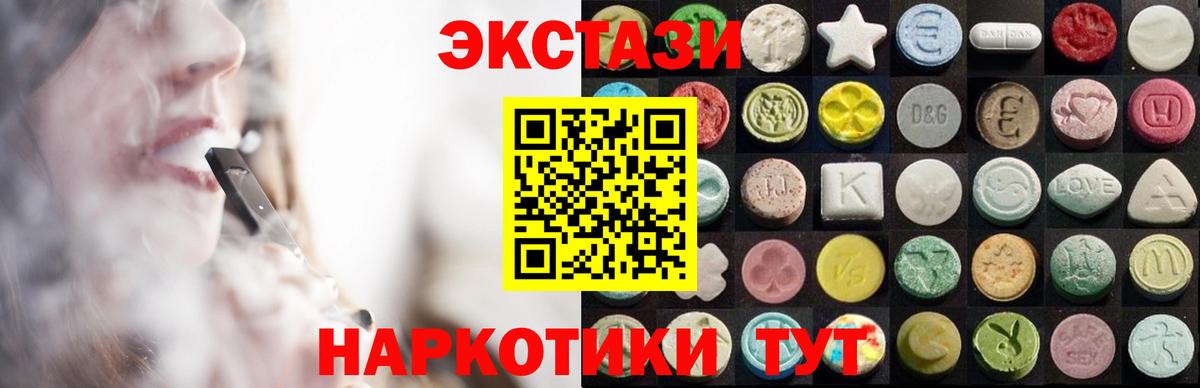 ГАШ  LSD-25  Богданович  Меф МЯУ МЯУ кристаллы  Вход с VPN  КОКАИН  Где найти наркотики? 