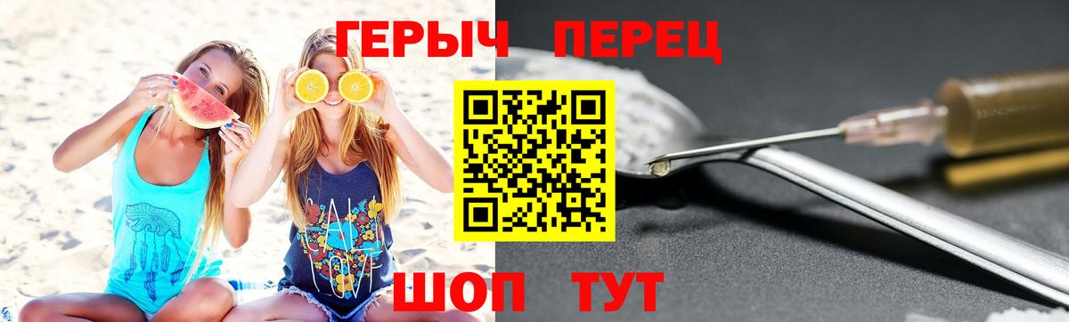 Богданович  ГЕРОИН хмурый  Вход с VPN 