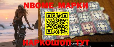 мефедрон VHQ Апшеронск