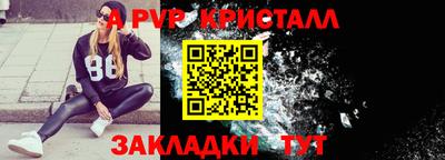 мефедрон VHQ Апшеронск
