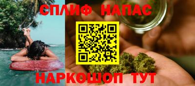 мефедрон VHQ Апшеронск
