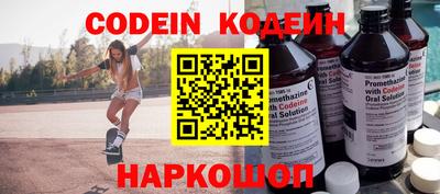 мефедрон VHQ Апшеронск