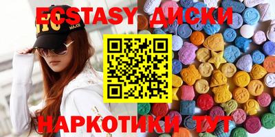 ECSTASY Апрелевка