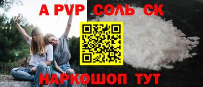 мефедрон VHQ Апшеронск