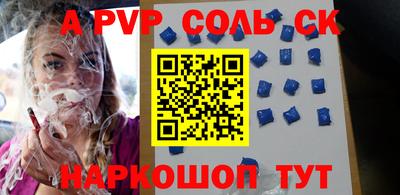 мефедрон VHQ Апшеронск