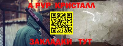 мефедрон VHQ Апшеронск