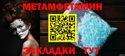 мефедрон VHQ Апшеронск