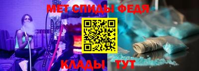 мефедрон VHQ Апшеронск
