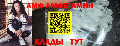 прущая мука Ангарск