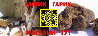 мефедрон VHQ Апшеронск