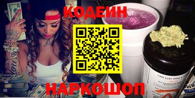 герыч Аргун