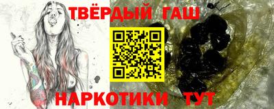 мефедрон VHQ Апшеронск