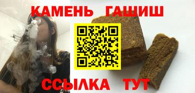 мефедрон VHQ Апшеронск