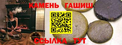 мефедрон VHQ Апшеронск