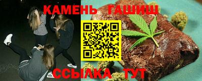 герыч Аргун