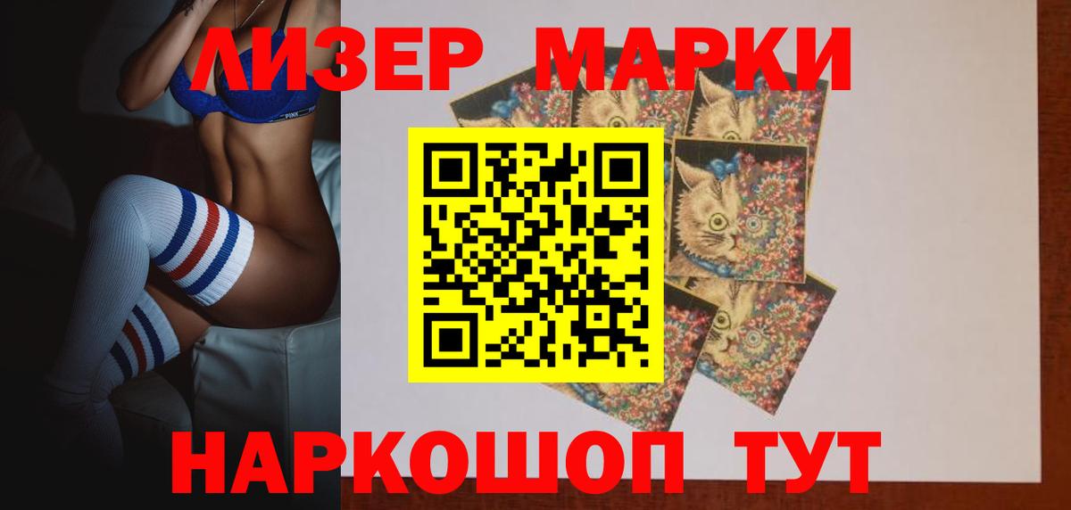 LSD-25 экстази ecstasy  Лсд 25 экстази ecstasy  Вход с VPN  Богданович 