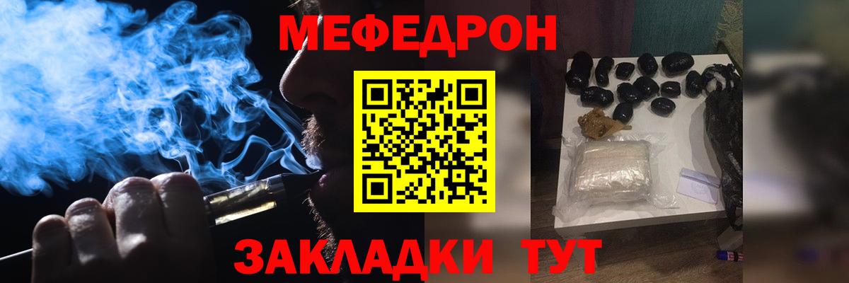 МЕФ  Богданович