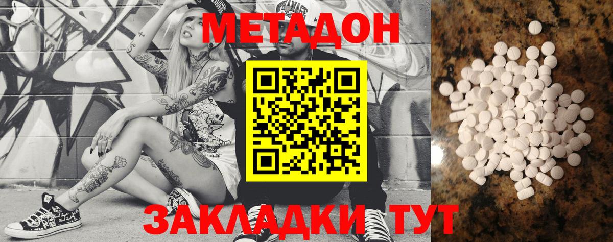 АМФЕТАМИН Богданович