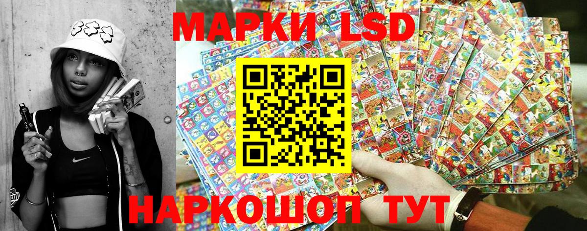 Марки 25I-NBOMe 1,5мг  Марки N-bome  Марки 25I-NBOMe 1,5мг  Богданович  Вход с VPN 